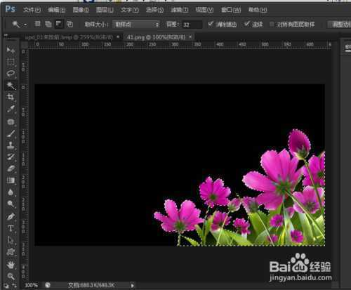 ‘PhotoShop制作遮罩图过程详解‘