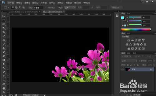 ‘PhotoShop制作遮罩图过程详解‘