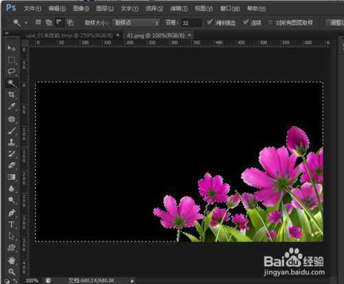 ‘PhotoShop制作遮罩图过程详解‘