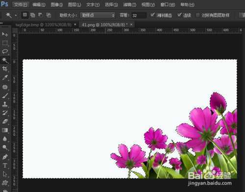 ‘PhotoShop制作遮罩图过程详解‘