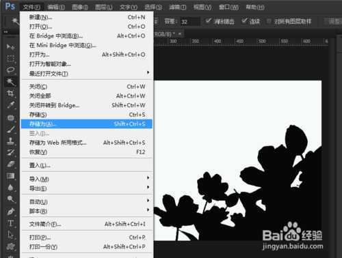 ‘PhotoShop制作遮罩图过程详解‘