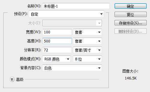 ‘Photoshop制作温馨的感恩母亲节艺术字海报教程‘