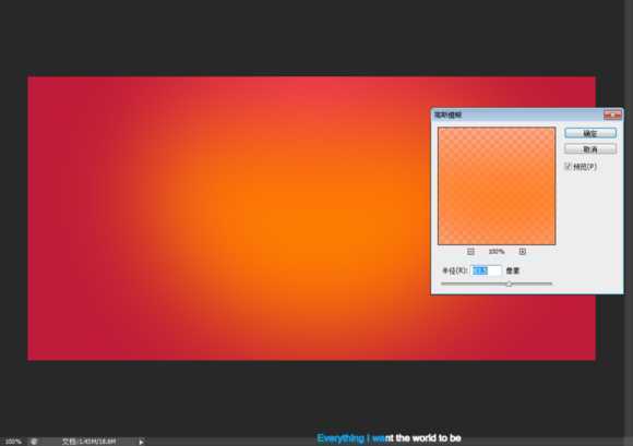 ‘Photoshop制作温馨的感恩母亲节艺术字海报教程‘