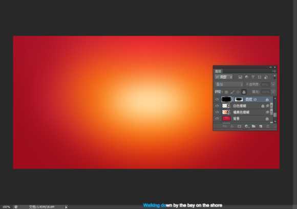 ‘Photoshop制作温馨的感恩母亲节艺术字海报教程‘