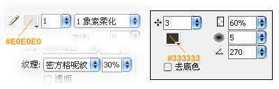 Fireworks 8 制作指南针