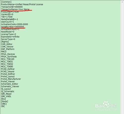 怎么在win7的64位系统上安装Protel DXP 2004