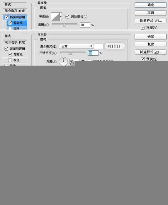 ‘Photoshop制作古典暗金色质感立体字‘