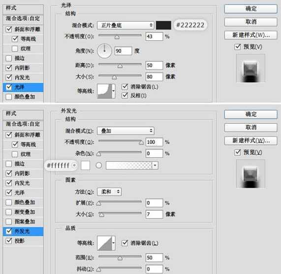 ‘Photoshop制作古典暗金色质感立体字‘