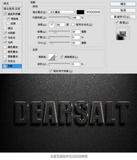 ‘Photoshop制作古典暗金色质感立体字‘