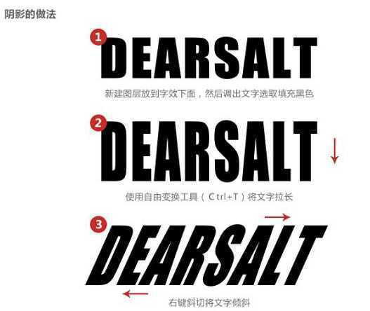 ‘Photoshop制作古典暗金色质感立体字‘