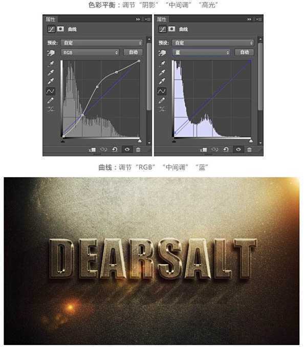 ‘Photoshop制作古典暗金色质感立体字‘