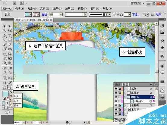 AI CS5蒙版功能制作果汁海报 脚本之家 AI实例教程