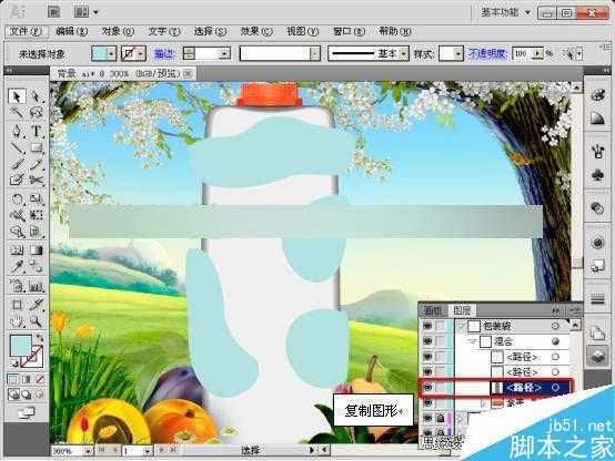 AI CS5蒙版功能制作果汁海报 脚本之家 AI实例教程