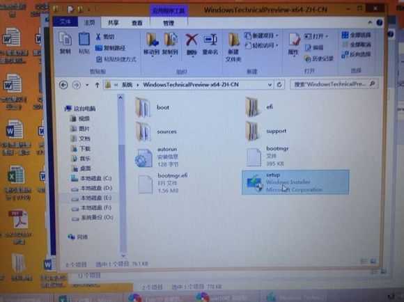 win8怎么升级win10 win8.1一键升级win10系统教程