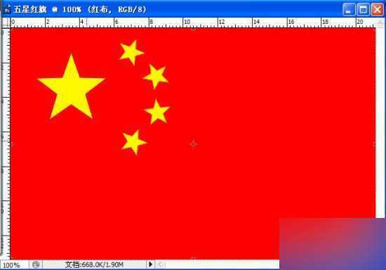 ‘PS制作飞扬的五星红旗gif动态图教程‘