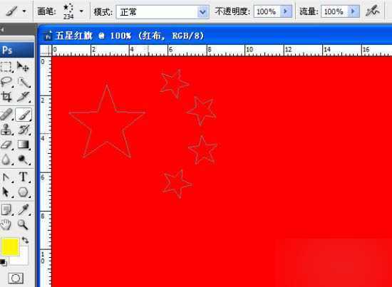 ‘PS制作飞扬的五星红旗gif动态图教程‘