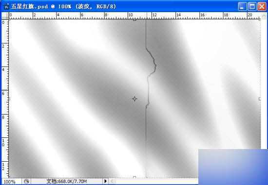 ‘PS制作飞扬的五星红旗gif动态图教程‘