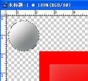 ‘PS制作飞扬的五星红旗gif动态图教程‘