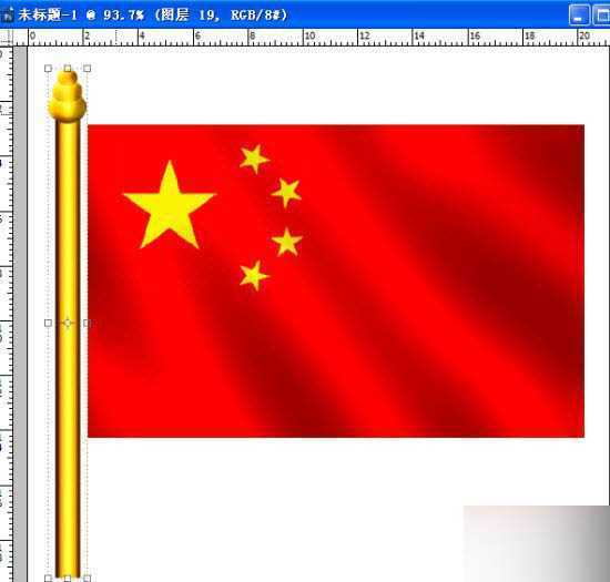 ‘PS制作飞扬的五星红旗gif动态图教程‘