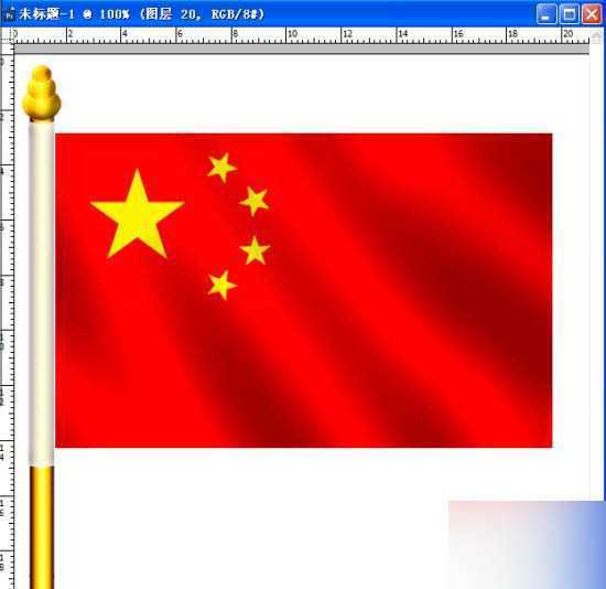 ‘PS制作飞扬的五星红旗gif动态图教程‘
