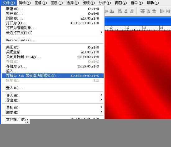 ‘PS制作飞扬的五星红旗gif动态图教程‘