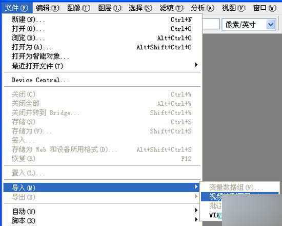 ‘PS制作飞扬的五星红旗gif动态图教程‘
