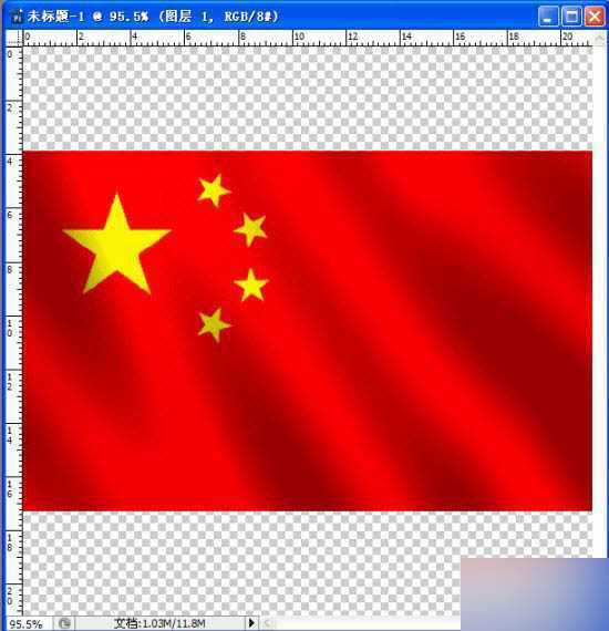 ‘PS制作飞扬的五星红旗gif动态图教程‘