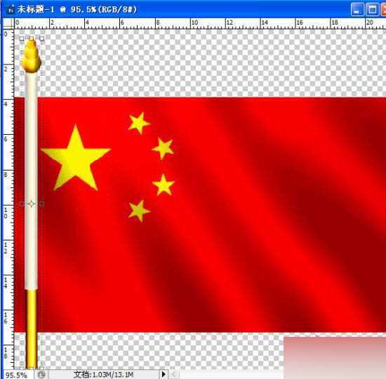 ‘PS制作飞扬的五星红旗gif动态图教程‘