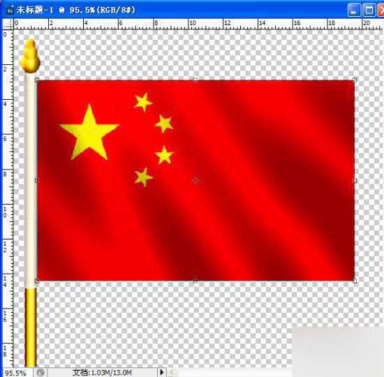 ‘PS制作飞扬的五星红旗gif动态图教程‘