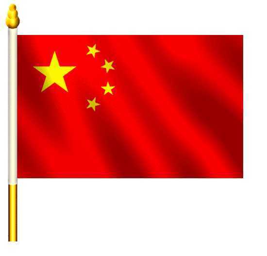 ‘PS制作飞扬的五星红旗gif动态图教程‘