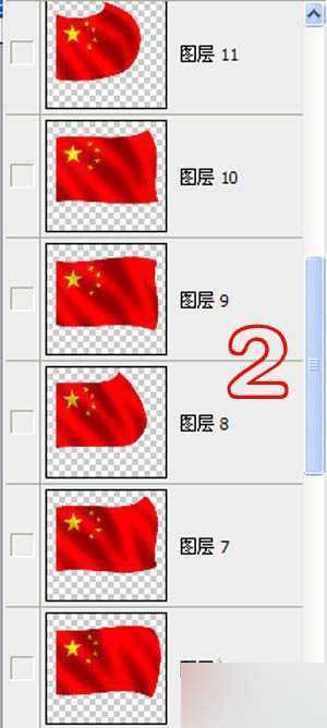 ‘PS制作飞扬的五星红旗gif动态图教程‘