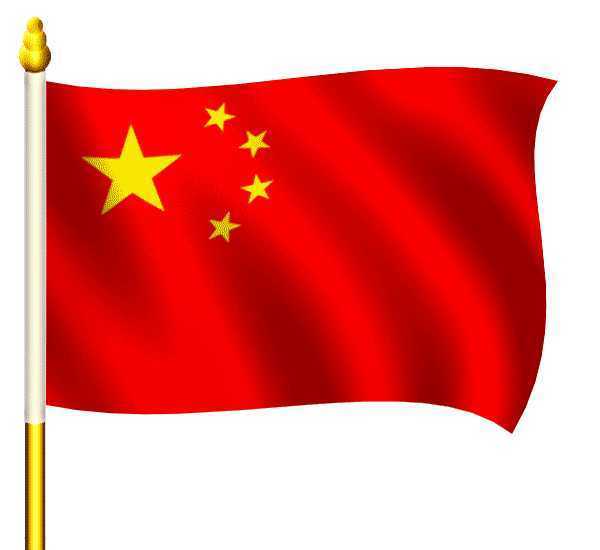 ‘PS制作飞扬的五星红旗gif动态图教程‘
