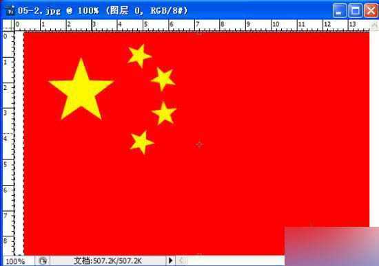 ‘PS制作飞扬的五星红旗gif动态图教程‘