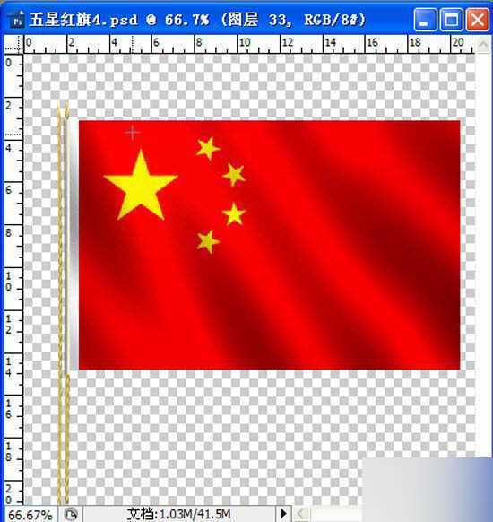 ‘PS制作飞扬的五星红旗gif动态图教程‘