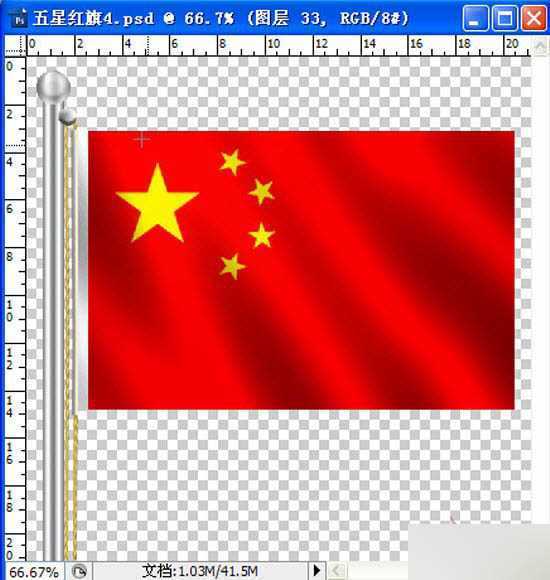 ‘PS制作飞扬的五星红旗gif动态图教程‘