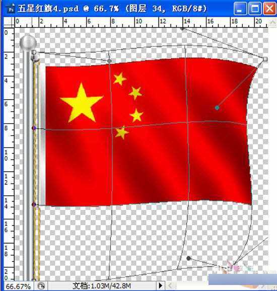 ‘PS制作飞扬的五星红旗gif动态图教程‘