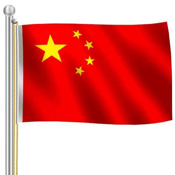 ‘PS制作飞扬的五星红旗gif动态图教程‘