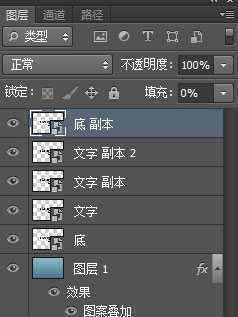 ‘漂亮的3D贴纸字PS文字制作教程‘