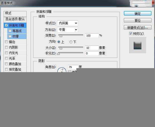 ‘漂亮的3D贴纸字PS文字制作教程‘
