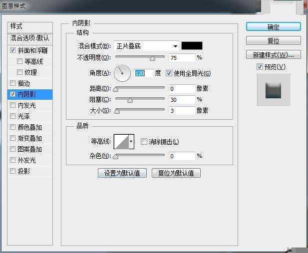 ‘漂亮的3D贴纸字PS文字制作教程‘