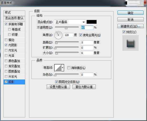‘漂亮的3D贴纸字PS文字制作教程‘