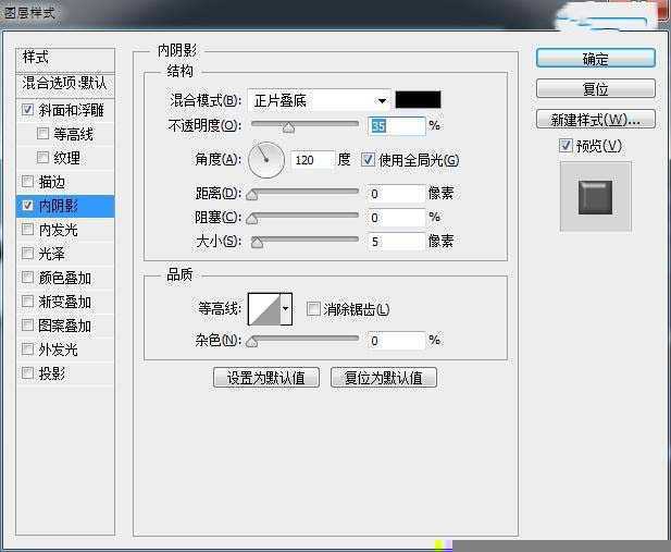 ‘漂亮的3D贴纸字PS文字制作教程‘