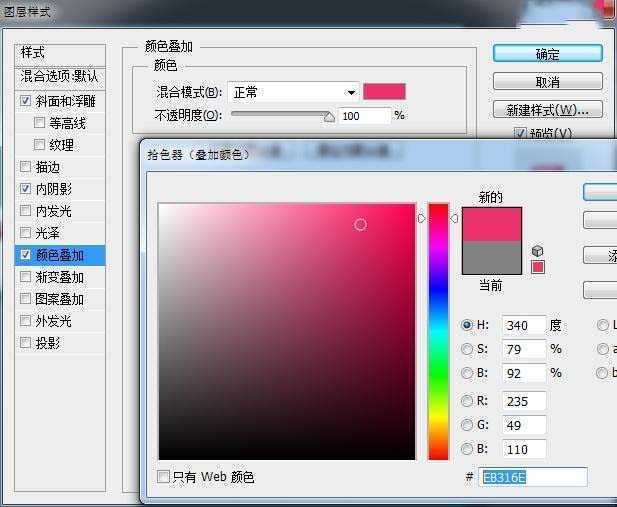 ‘漂亮的3D贴纸字PS文字制作教程‘