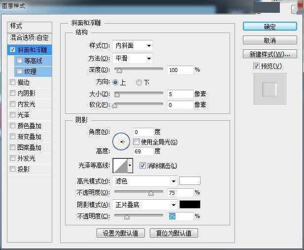 ‘漂亮的3D贴纸字PS文字制作教程‘