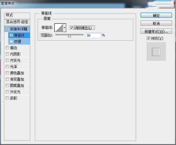 ‘漂亮的3D贴纸字PS文字制作教程‘