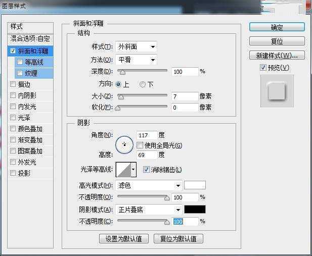 ‘漂亮的3D贴纸字PS文字制作教程‘