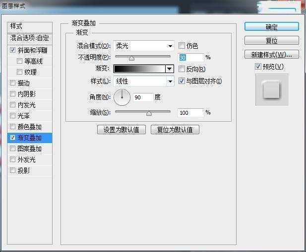 ‘漂亮的3D贴纸字PS文字制作教程‘