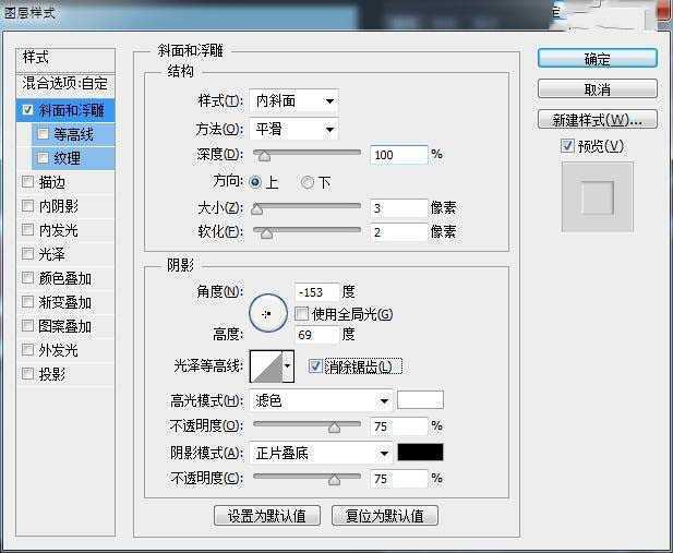 ‘漂亮的3D贴纸字PS文字制作教程‘