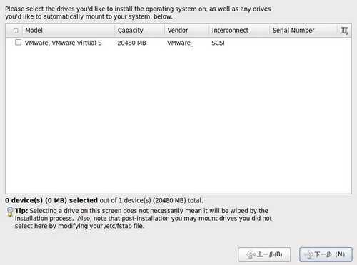 Fedora 13正式版安装图文教程