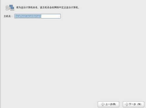 Fedora 13正式版安装图文教程